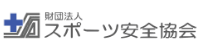 平成28年度千山道場加入スポーツ保険